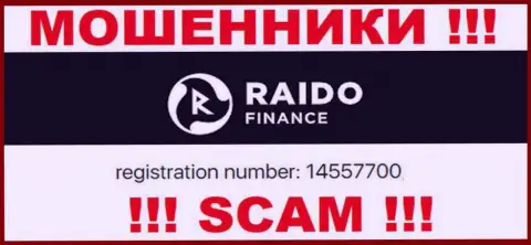 Регистрационный номер ворюг РаидоФинанс, с которыми не нужно совместно работать - 14557700