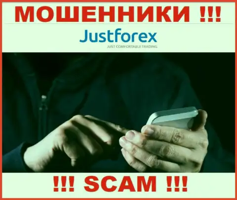 Just Forex ищут доверчивых людей для раскручивания их на денежные средства, Вы также в их списке