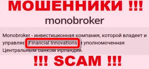 Инфа о юридическом лице интернет-мошенников Mono Broker
