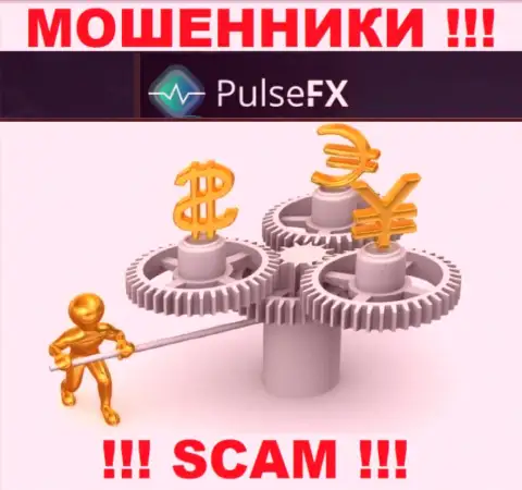 PulsFX Com - стопроцентно интернет-мошенники, прокручивают свои грязные делишки без лицензии и регулятора