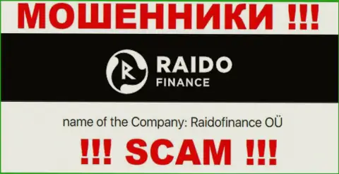 Жульническая контора RaidoFinance принадлежит такой же скользкой компании РаидоФинанс ОЮ