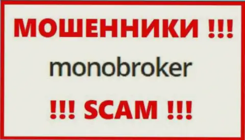 Логотип МОШЕННИКОВ Mono Broker