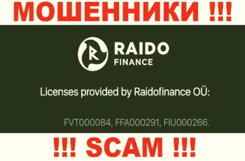 На интернет-ресурсе мошенников RaidoFinance предоставлен именно этот номер лицензии