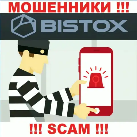 На связи мошенники из Bistox - БУДЬТЕ ОСТОРОЖНЫ