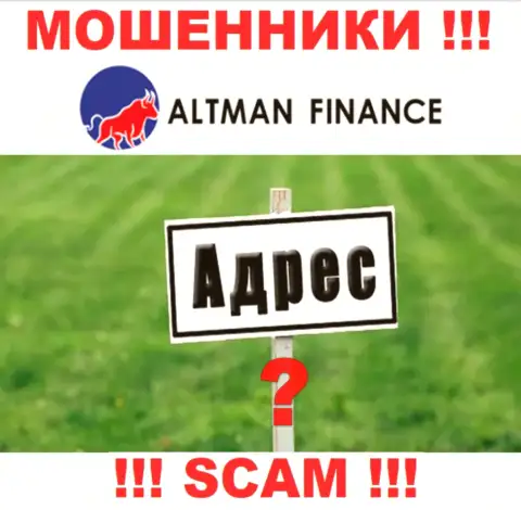 Жулики AltmanFinance избегают наказания за собственные неправомерные уловки, так как не представляют свой адрес регистрации