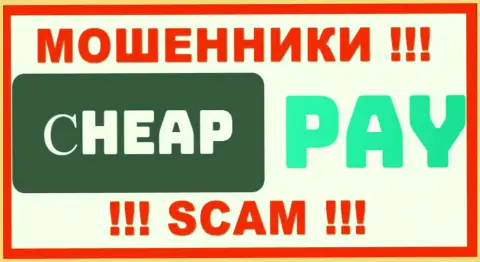 Cheap-Pay Online - это SCAM ! ОЧЕРЕДНОЙ МОШЕННИК !!!