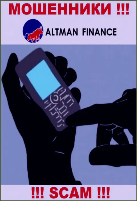 Altman Finance в поиске очередных клиентов, шлите их подальше