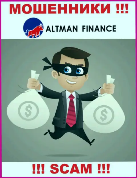Сотрудничая с брокерской организацией AltmanFinance, Вас однозначно раскрутят на покрытие комиссий и облапошат - это шулера