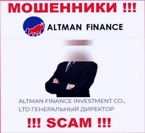 Предоставленной информации о руководстве Альтман Финанс Инвестмент Ко., Лтд лучше не доверять - это мошенники !!!