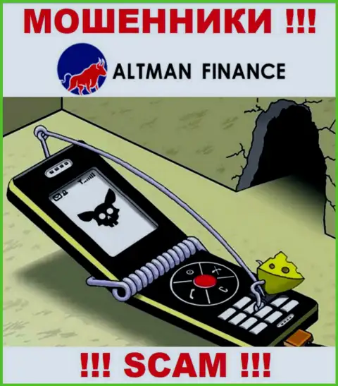 Не думайте, что с Altman Finance сможете хоть чуть-чуть приумножить вложенные деньги - вас надувают !