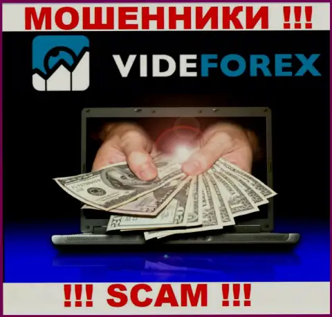 Не доверяйте VideForex - пообещали неплохую прибыль, а в конечном результате надувают