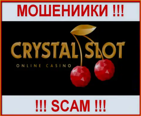 Crystal Slot - это SCAM !!! ОЧЕРЕДНОЙ ВОРЮГА !