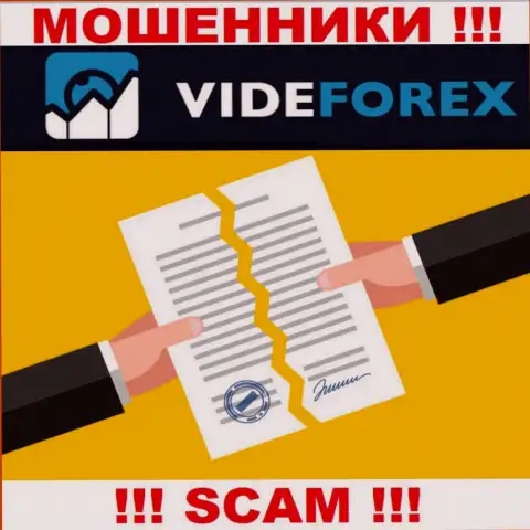 VideForex - это контора, которая не имеет разрешения на ведение своей деятельности