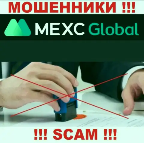 MEXCGlobal - это сто пудов МОШЕННИКИ ! Компания не имеет регулятора и лицензии на работу