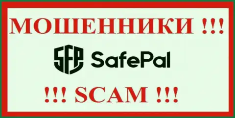 Safe Pal это МОШЕННИК !!! СКАМ !!!