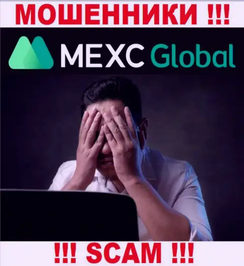 Вложенные деньги из организации MEXCGlobal еще вернуть назад вполне возможно, пишите жалобу