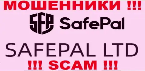 Воры SafePal написали, что САФЕПАЛ ЛТД владеет их лохотронным проектом