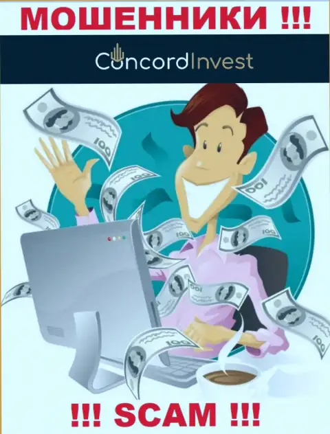 Не позвольте интернет-мошенникам ConcordInvest уговорить Вас на сотрудничество - сольют