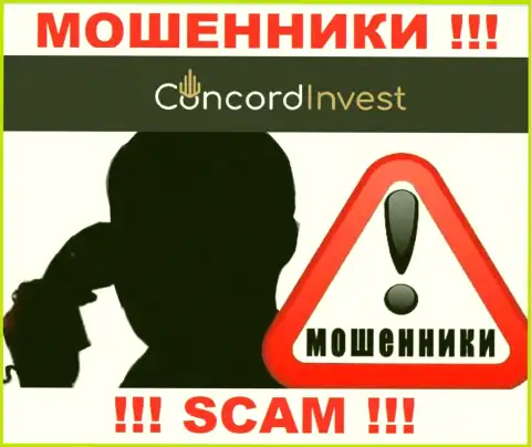 Осторожно, звонят интернет-мошенники из компании ConcordInvest