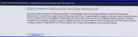 В своем реальном отзыве, клиент мошеннических уловок KNB Group, описал реальные факты кражи вложений