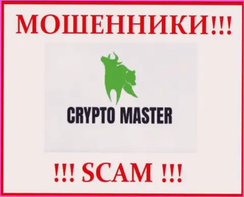 Логотип МОШЕННИКА Crypto-Master Co Uk