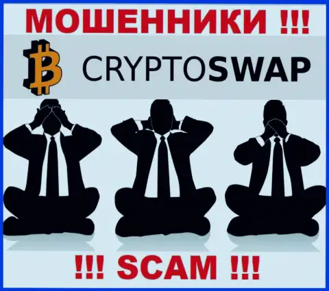 На интернет-портале мошенников Crypto Swap Net нет ни единого слова о регулирующем органе организации