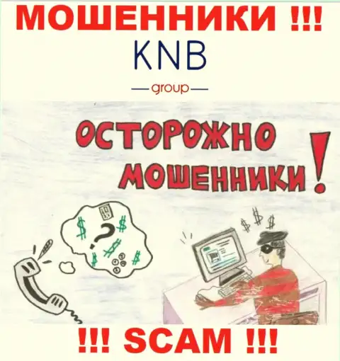Звонят из организации KNB-Group Net, сразу сбрасывайте звонок, они ВОРЮГИ