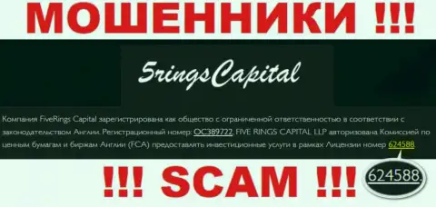 FiveRings-Capital Com оставили номер лицензии на сайте, но это не обозначает, что они не МОШЕННИКИ !