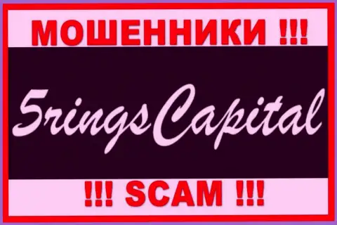 FiveRings Capital - это МОШЕННИК !!!
