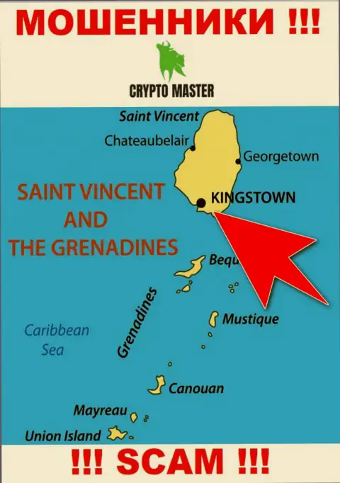 Из организации Crypto Master вклады вернуть нереально, они имеют оффшорную регистрацию - Kingstown, St. Vincent and the Grenadines