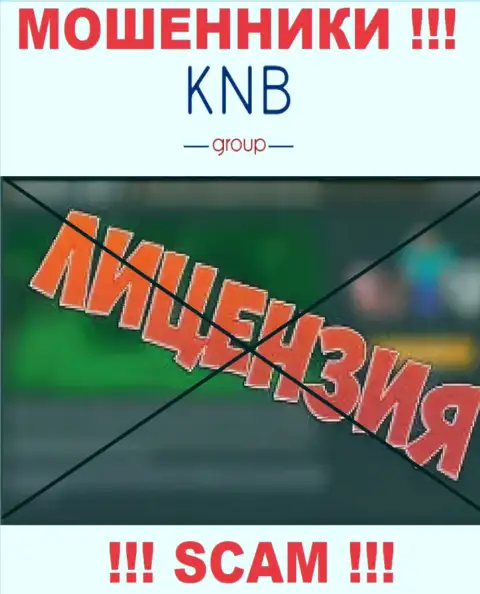 KNB Group Limited не удалось оформить лицензию, поскольку не нужна она этим internet-обманщикам