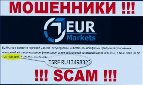 Хотя EUR Markets и указывают на сайте номер лицензии, знайте - они в любом случае МОШЕННИКИ !