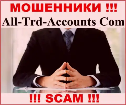 Шулера All-Trd-Accounts Com не оставляют информации о их прямом руководстве, будьте очень осторожны !!!