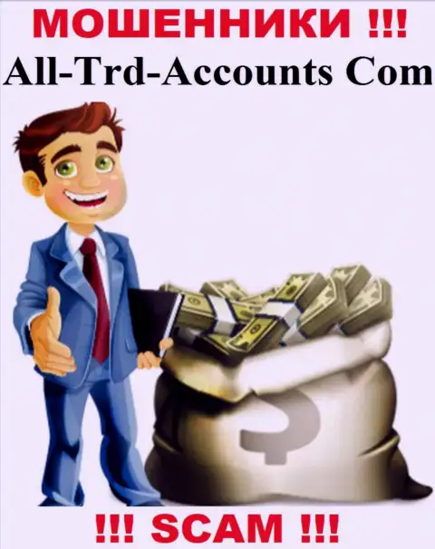 Жулики AllTrd Accounts могут пытаться подтолкнуть и вас перечислить в их компанию денежные средства - БУДЬТЕ ОЧЕНЬ БДИТЕЛЬНЫ