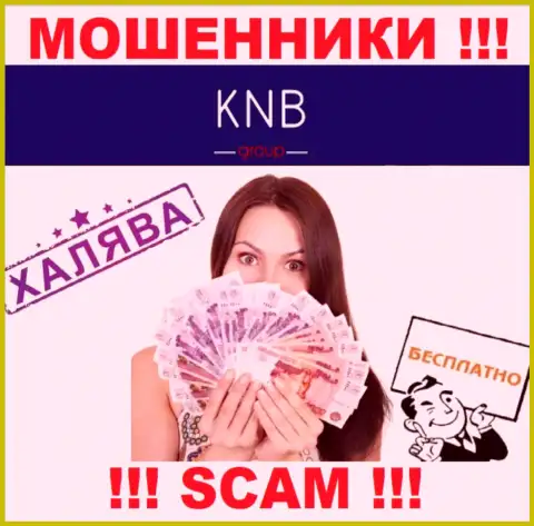 Не стоит верить KNB Group Limited, не перечисляйте дополнительно денежные средства