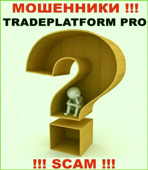 По какому именно адресу юридически зарегистрирована компания Trade Platform Pro неведомо - МОШЕННИКИ !!!