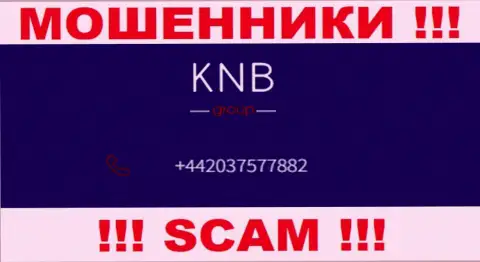 KNB Group - это РАЗВОДИЛЫ !!! Звонят к доверчивым людям с различных номеров телефонов