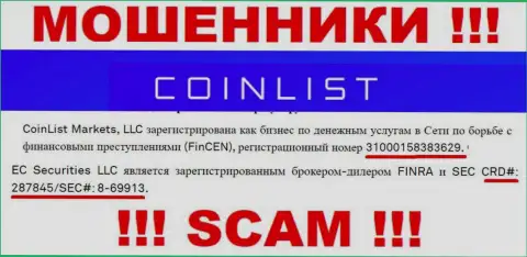 CoinList мошенники глобальной интернет сети !!! Их номер регистрации: CRD287845/SEC8-69913