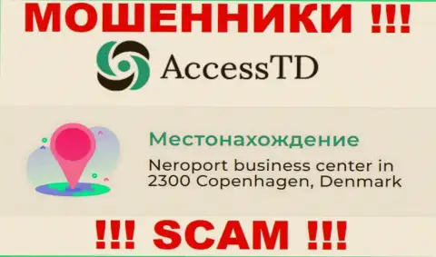 Контора АссессТД представила ненастоящий официальный адрес у себя на официальном портале