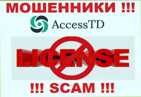AccessTD Org - это кидалы ! На их web-портале нет лицензии на осуществление деятельности