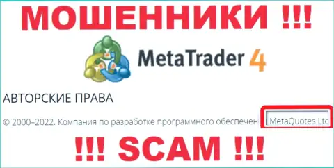 MetaQuotes Ltd - это владельцы мошеннической компании МетаТрейдер 4
