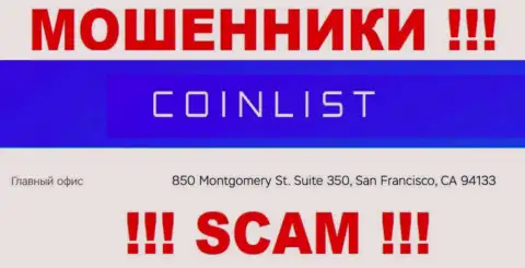 Свои противозаконные уловки EC Securities LLC прокручивают с офшора, находясь по адресу - 850 Montgomery St. Suite 350, San Francisco, CA 94133