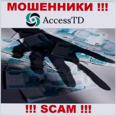 Не попадитесь на удочку к интернет-мошенникам AccessTD, рискуете остаться без денег