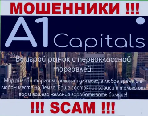 A1 Capitals лишают средств доверчивых клиентов, которые поверили в легальность их деятельности
