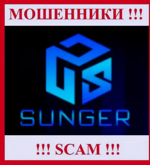 SungerFX Com - это СКАМ !!! АФЕРИСТЫ !!!