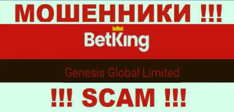 Вы не сумеете сберечь свои денежные активы работая с компанией БетКинг Он, даже если у них имеется юр. лицо Genesis Global Limited