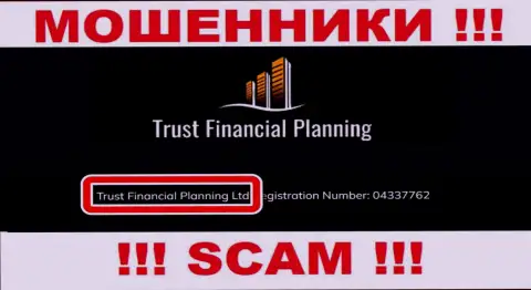 Trust Financial Planning Ltd - это руководство противоправно действующей компании Trust-Financial-Planning Com