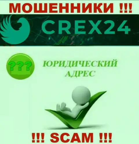 Доверия Crex 24 не вызывают, т.к. прячут информацию касательно собственной юрисдикции
