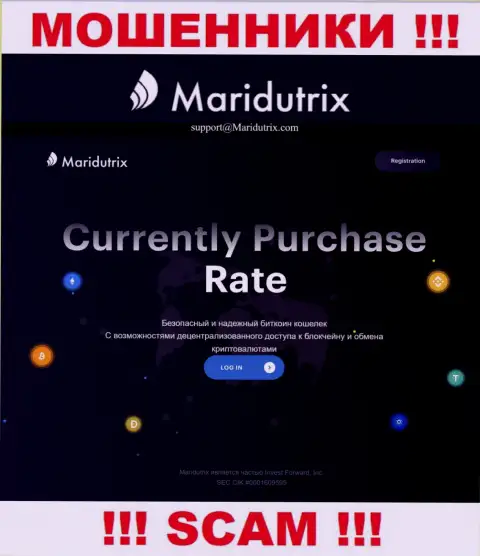 Главный веб-ресурс Maridutrix Com - это разводняк с привлекательной обложкой