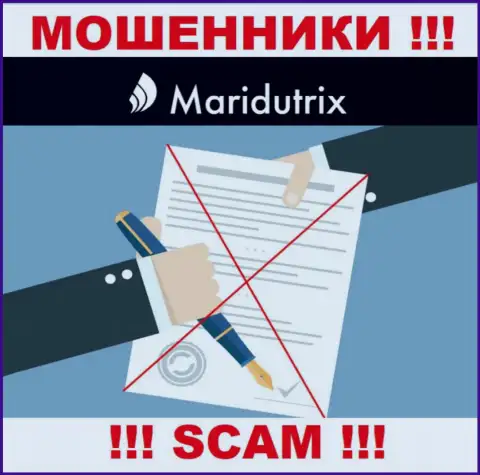 Данных о номере лицензии Maridutrix Com на их официальном сайте не предоставлено - это РАЗВОД !